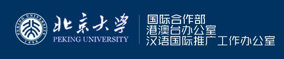 bat365在线登录网站国际合作部